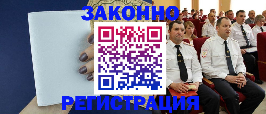 регистрация для школы в Ленинск-Кузнецком